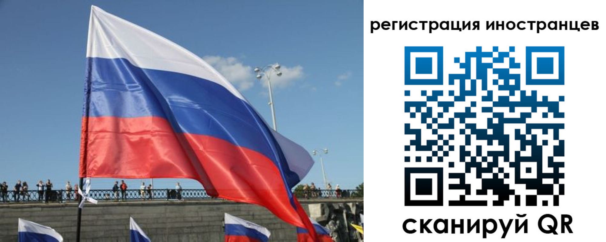 где прописаться в Данилове