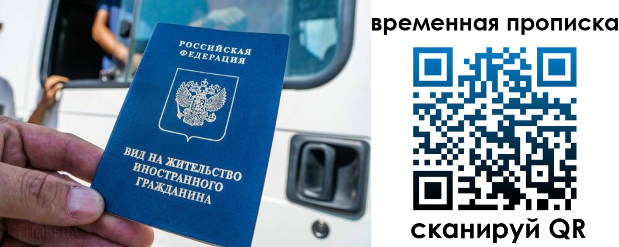 регистрация для школы в Данилове